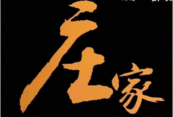 股票配资行情 但凡遇到\＂跳空双阴\＂，是主力最后一次强力洗盘，股价随时准备拉升