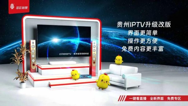 股票配资行情 《“抵制”办酒联盟》丨贵州省第三届社会主义核心价值观主题微电影（微视频）征集展示活动作品