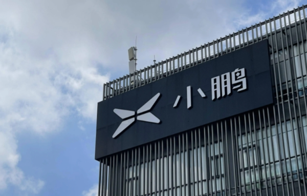 线上配资网 小鹏汽车在苏新设销售公司，“一车双能”战略进入交付期